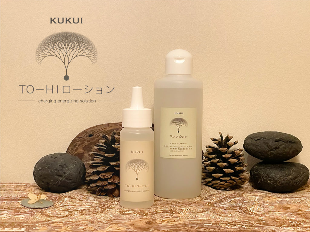 TO-HIローション – kukui